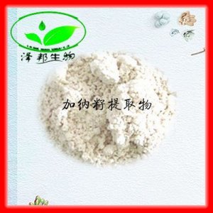 加納籽提取物貼牌定制代加工