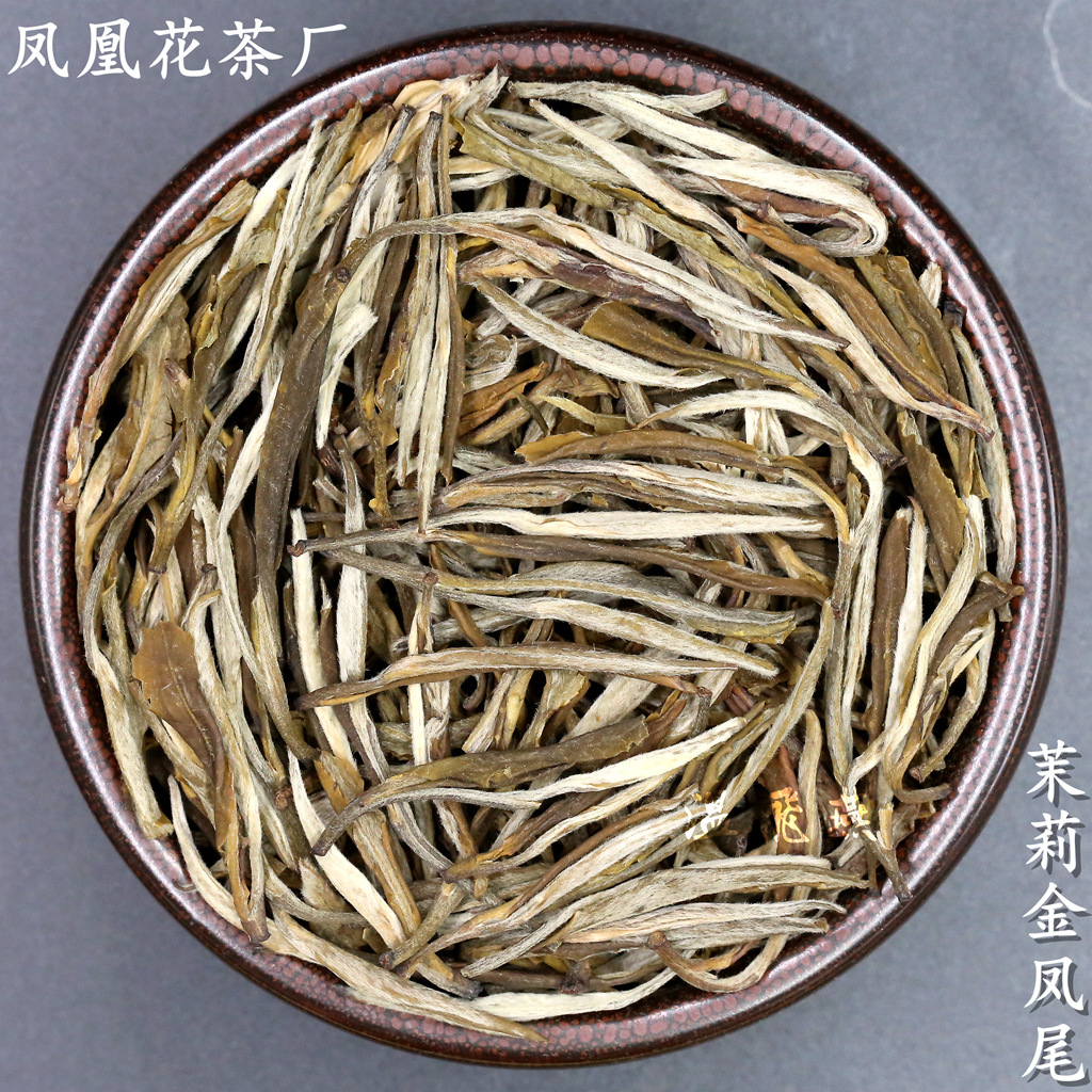 濃香茉莉松芽白毫鳳尾針可OEM/ODM代工