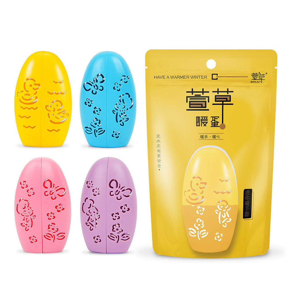暖手蛋OEM/ODM定制代加工