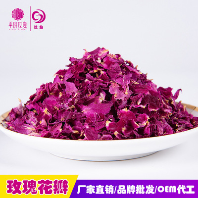 玫瑰花瓣可OEM/ODM代工