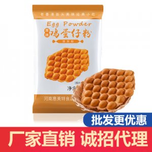 抹茶皇后雞蛋仔粉OEM/ODM