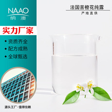 妝品生物科技（山東）有限公司