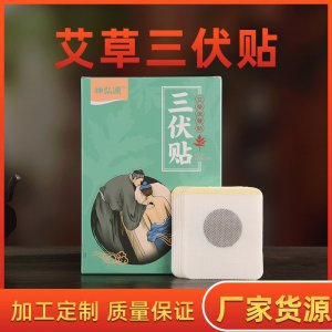 南陽怡達源藥業有限公司