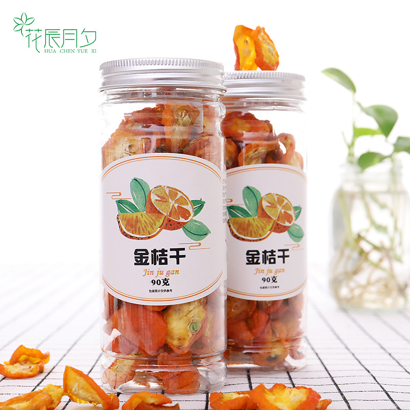 金桔干 罐裝90克貼牌定制代加工