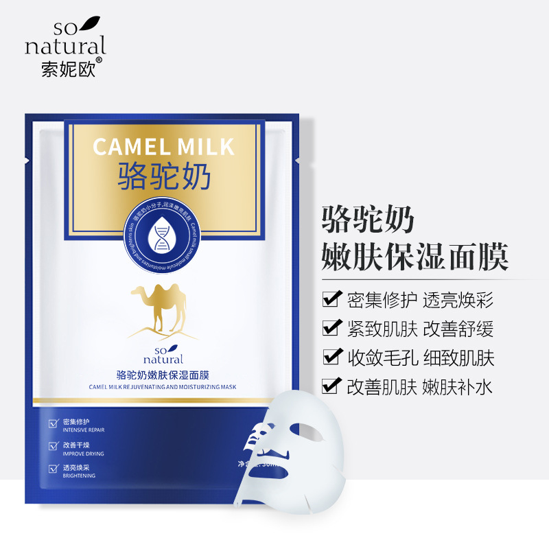 廣州科雅生物科技有限公司