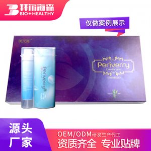 女性私護婦科凝膠生產oem貼牌OEM/ODM代加工