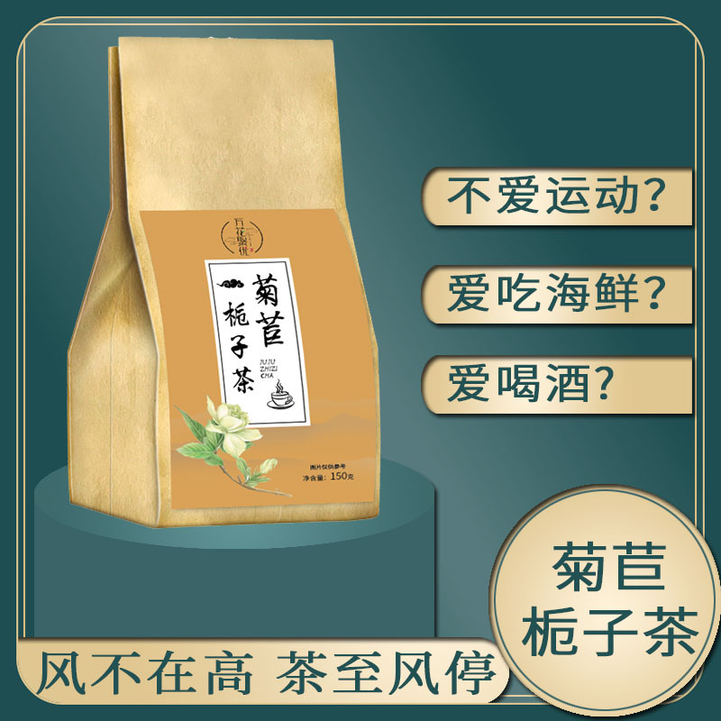 安徽聚優堂生物科技有限公司