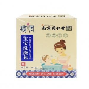 南京同仁堂寶寶洗澡包OEM/ODM代加工