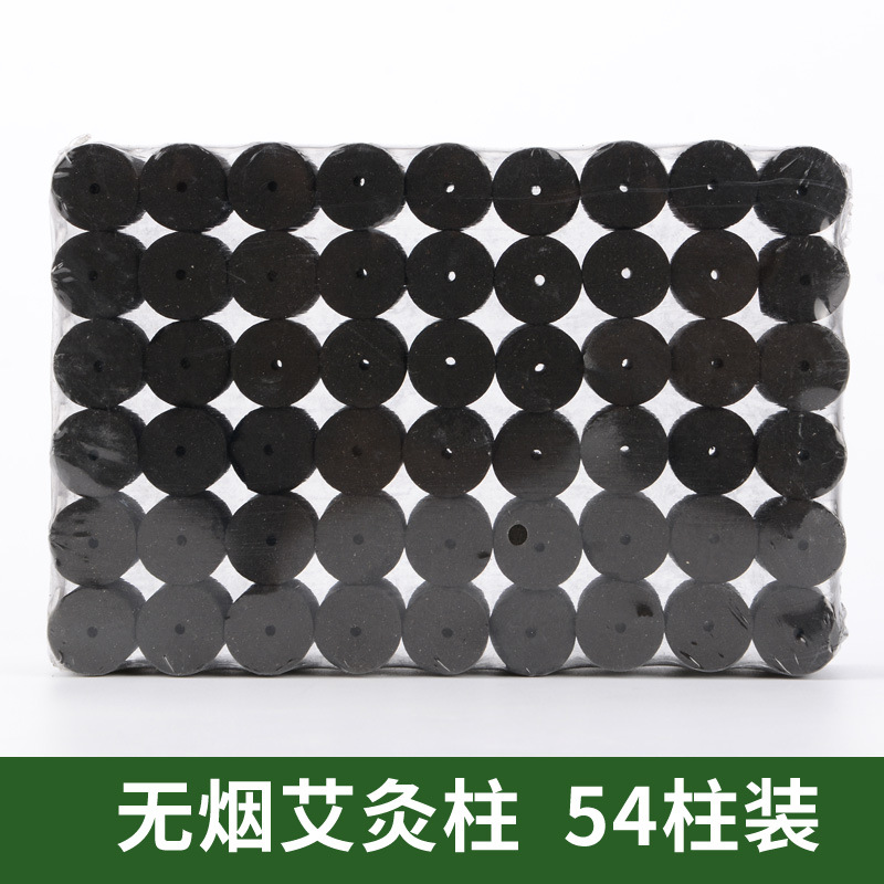 艾灸條OEM代加工