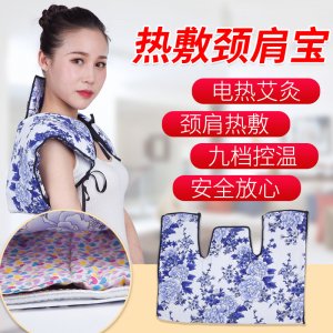 加藥肩頸寶OEM/ODM定制代加工