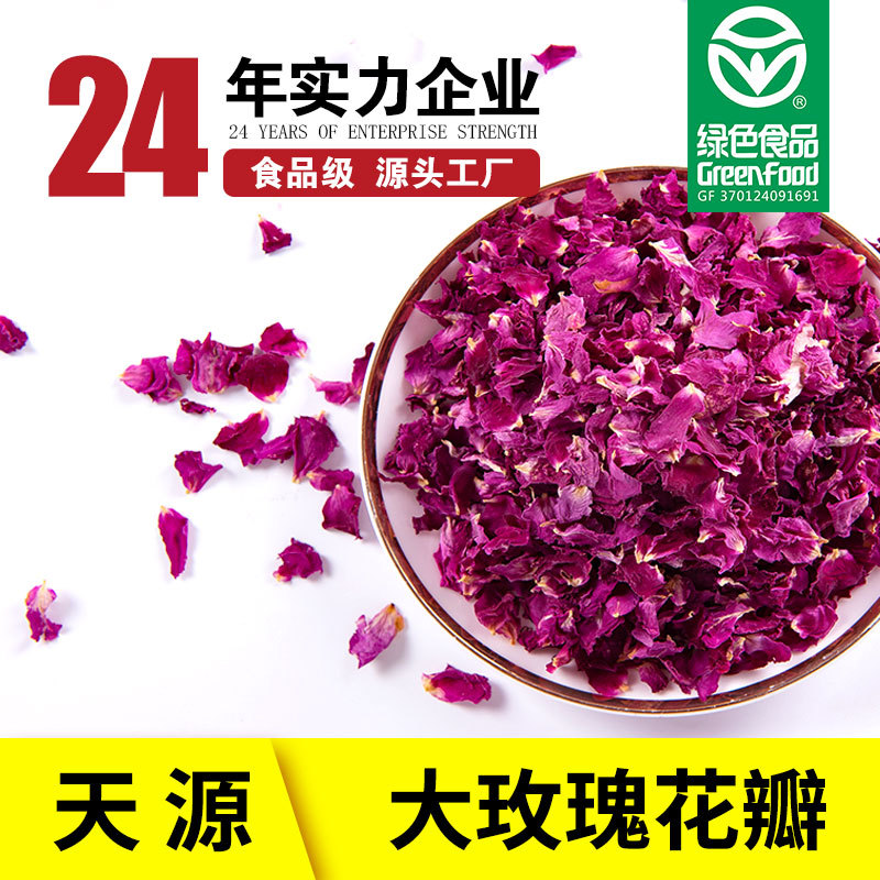 大玫瑰花瓣貼牌定制代加工