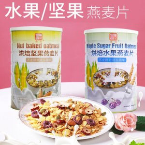 烘焙燕麥片水果烘焙燕麥片堅果烘焙燕麥片可干吃即食沖泡代加工貼牌OEM/ODM