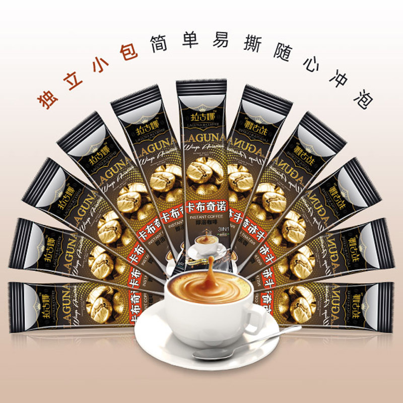 拉古娜卡布奇諾藍(lán)山速溶咖啡粉可OEM/ODM代工