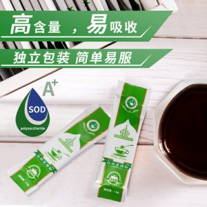 白樺茸黑金精粉45g裝OEM/ODM代加工