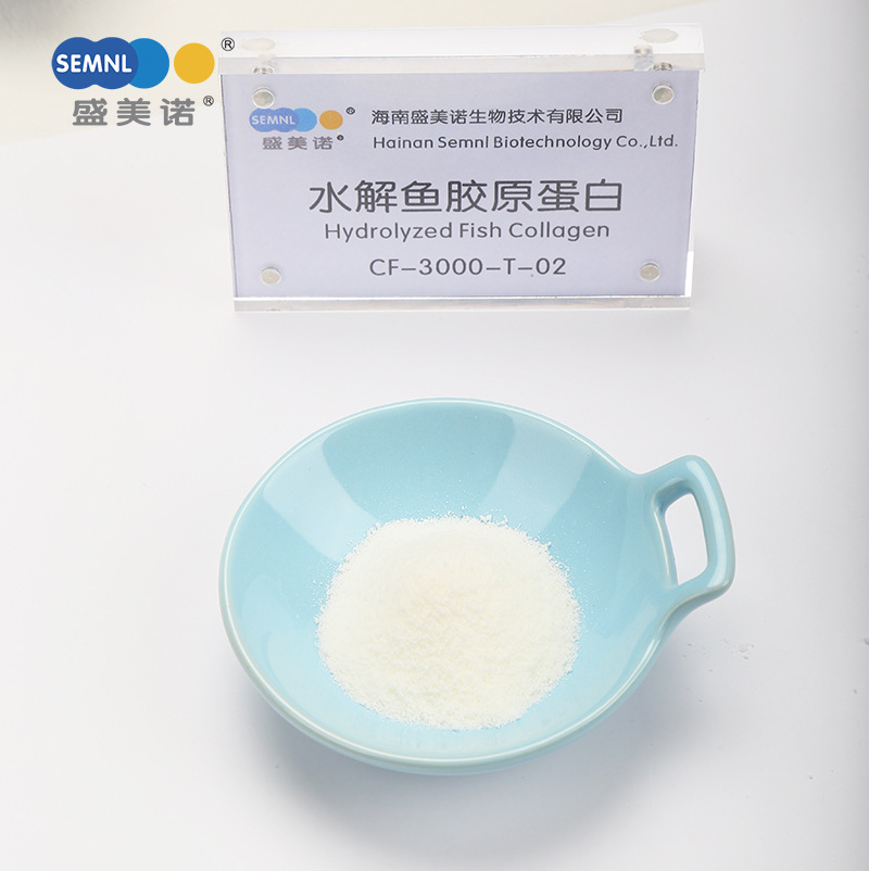 盛美諾膠原蛋白肽水解魚膠原蛋白肽顆粒OEM/ODM代加工