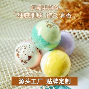 干花浴鹽球定制OEM代加工