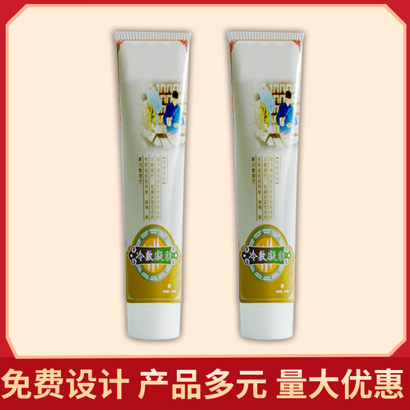 關節部位冷敷凝膠OEM/ODM代工