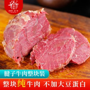 老廖家整塊裝腱子牛肉200g可OEM/ODM代工