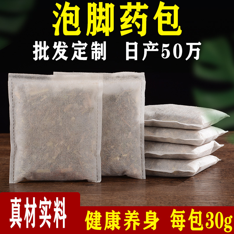 四合一泡腳沐浴包OEM代加工