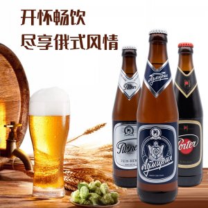 批發俄羅斯進口烏蘇里斯克啤酒優質麥芽天然發酵廠家銷售黑啤代加工貼牌OEM/ODM