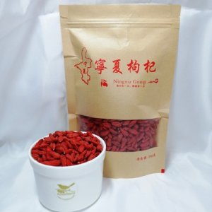 寧夏特產枸杞貼牌定制代加工