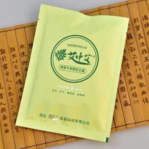 湖北艾中艾本草科技有限公司