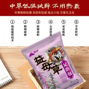 南陽宛嶺艾制品有限公司