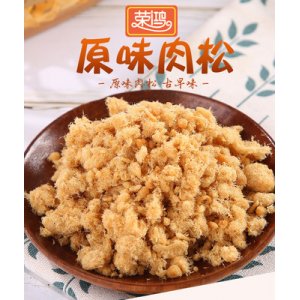 深海 金槍魚松 即食兒童零食 按斤出售貼牌OEM/ODM