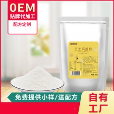 茶啡國度500g芝士味奶蓋粉OEM/ODM代加工