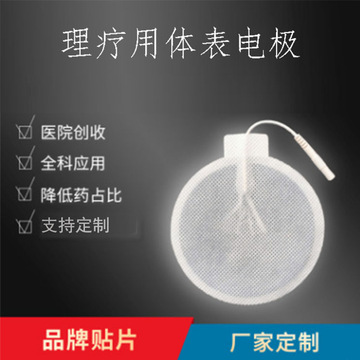 河南廣通醫療器械有限公司