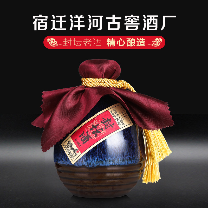 白酒500ml隔壇香濃香型糧食酒可OEM/ODM代工