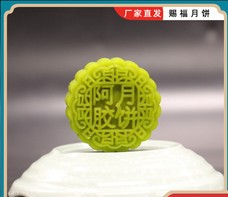 冰皮抹茶貼牌定制代加工