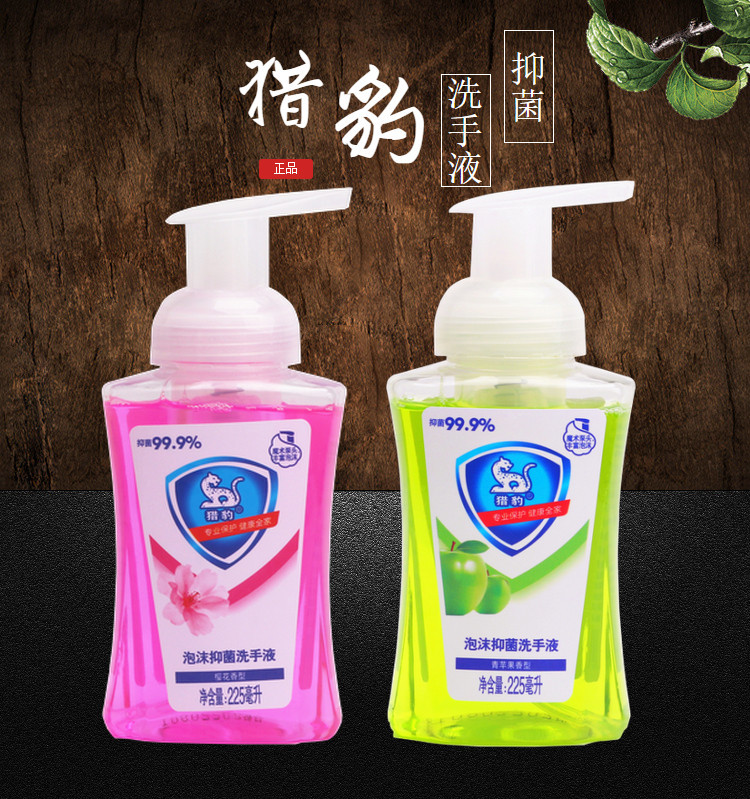 肅寧縣三軍日化加工廠