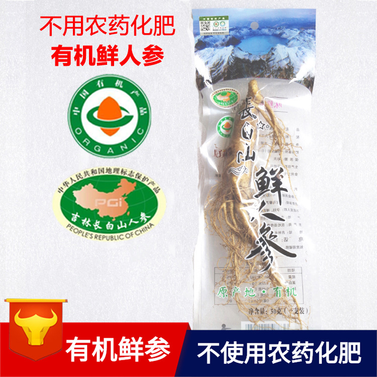 吉林奔日子農業科技發展有限公司