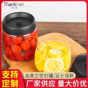 高硼硅保鮮儲物罐OEM/ODM定制代加工