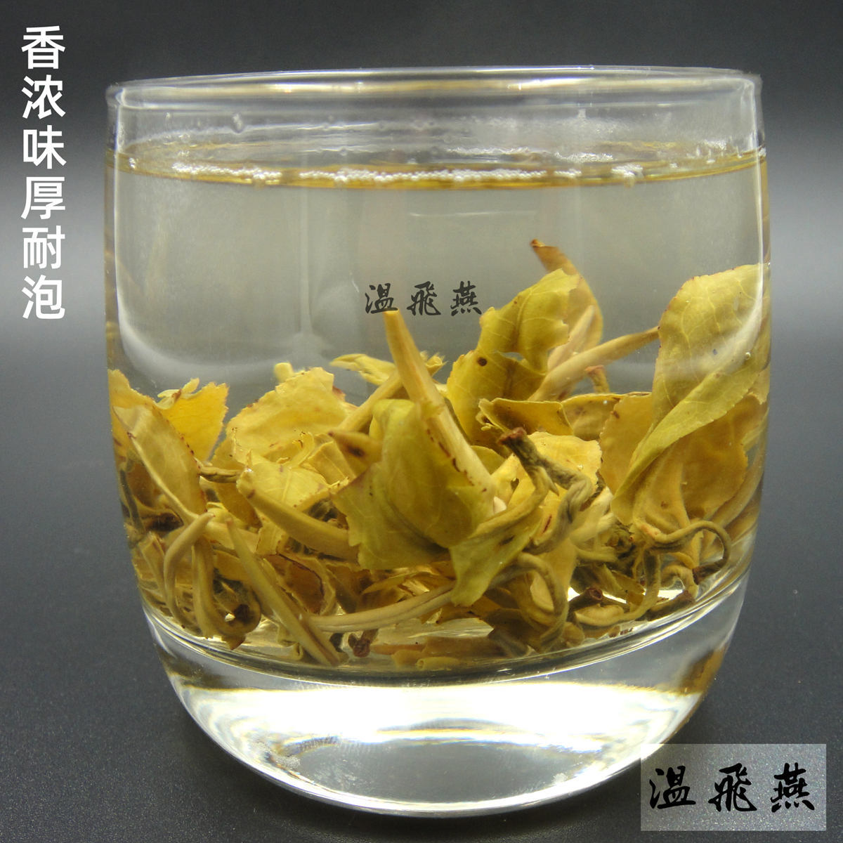 茉莉白玉螺花碧螺白雪香代加工貼牌OEM/ODM