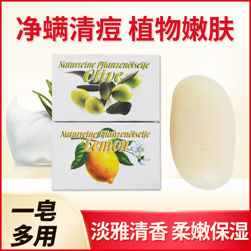 花香型香皂100g代加工貼牌OEM/ODM