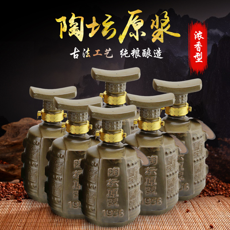 陶壇原漿濃香型白酒500mlOEM代加工