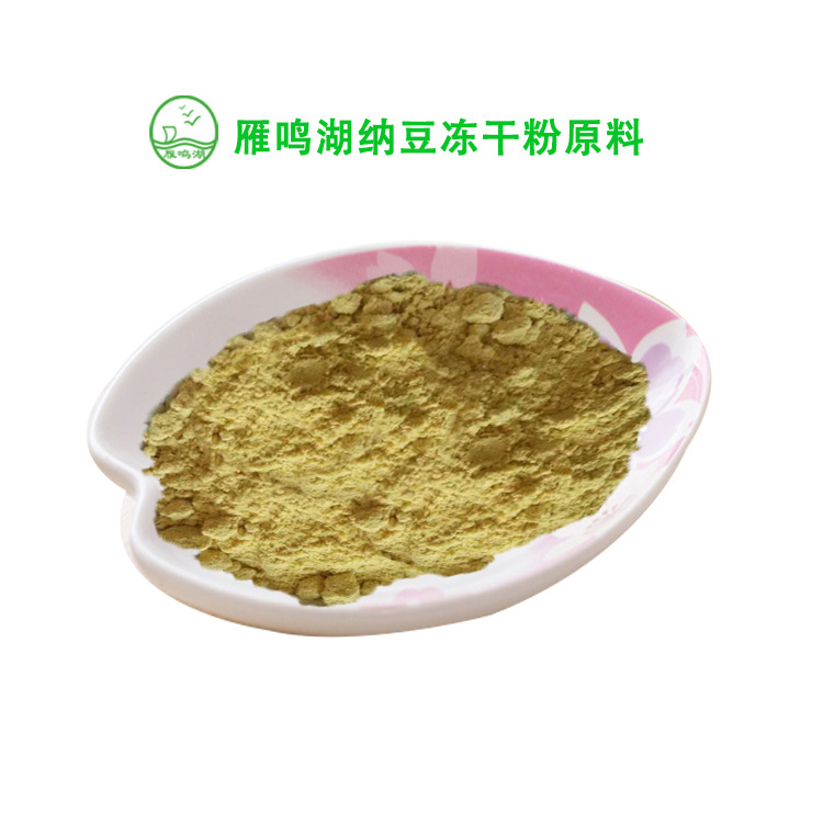 10000FUG納豆激酶原料OEM代加工