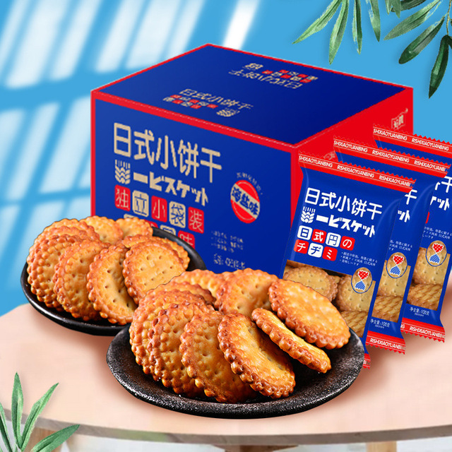鴻祺小圓餅干年貨零食整箱早餐OEM代加工