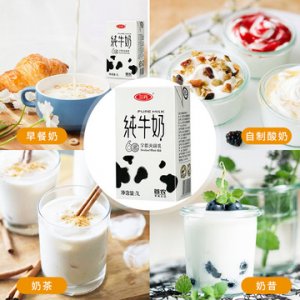 三元食品常溫全脂純牛奶可OEM/ODM代工