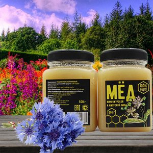 批發(fā)進(jìn)口俄羅斯椴樹蜜500g微商拿貨代理零售蜂蜜貼牌定制代加工