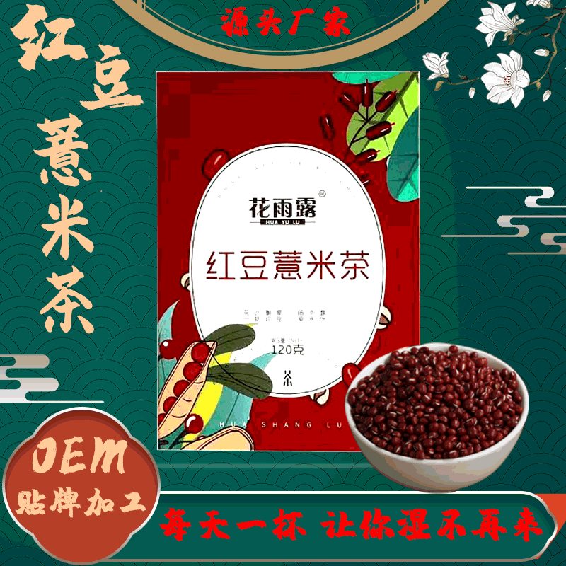 亳州市花上露花茶有限公司