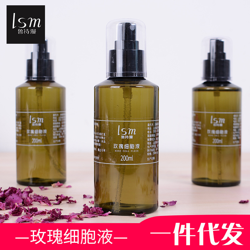 玫瑰細胞液 200ml瓶裝低溫萃取平陰玫瑰花水爽膚水 補水代加工貼牌OEM/ODM