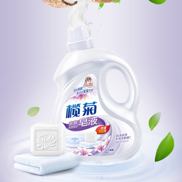 欖菊皂液OEM/ODM代加工