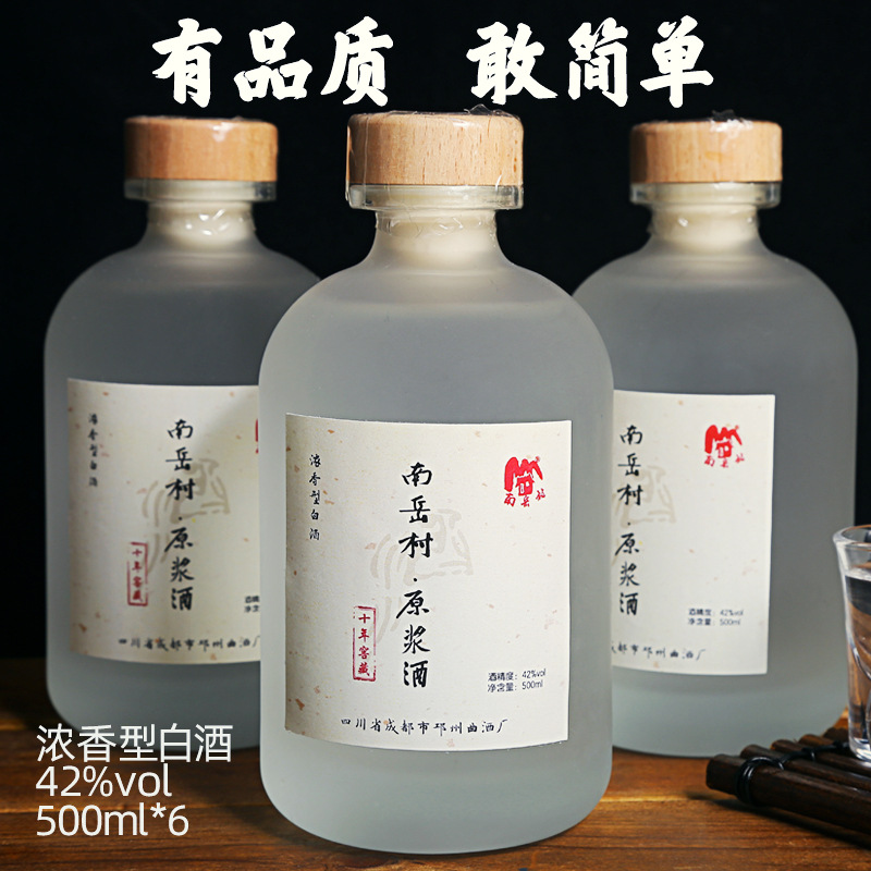 四川省成都市邛州曲酒廠