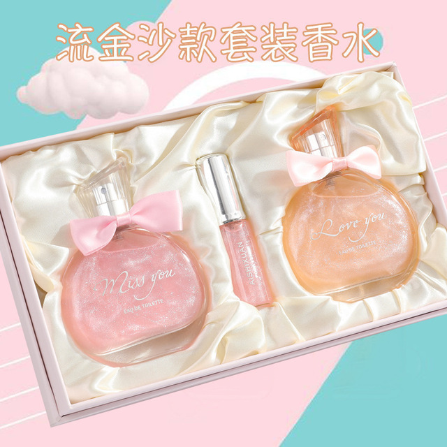 幻彩流沙女士香水套裝可OEM/ODM代工