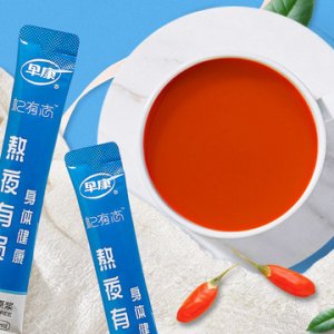 早康瓶裝枸杞原漿 OEM代加工