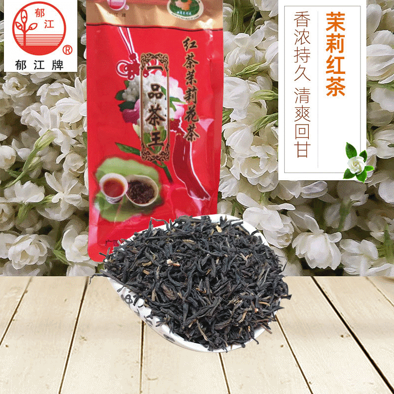 橫縣郁江牌紅茶茉莉花茶OEM/ODM代加工