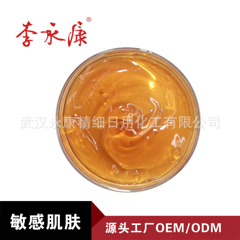 修護(hù)霜面霜貼牌定制代加工